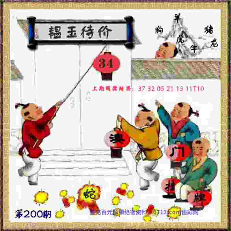 新奥正版免费料大全下载正版-777788888免费管家婆app推荐下载 v6   .18   .441   -2278安卓网