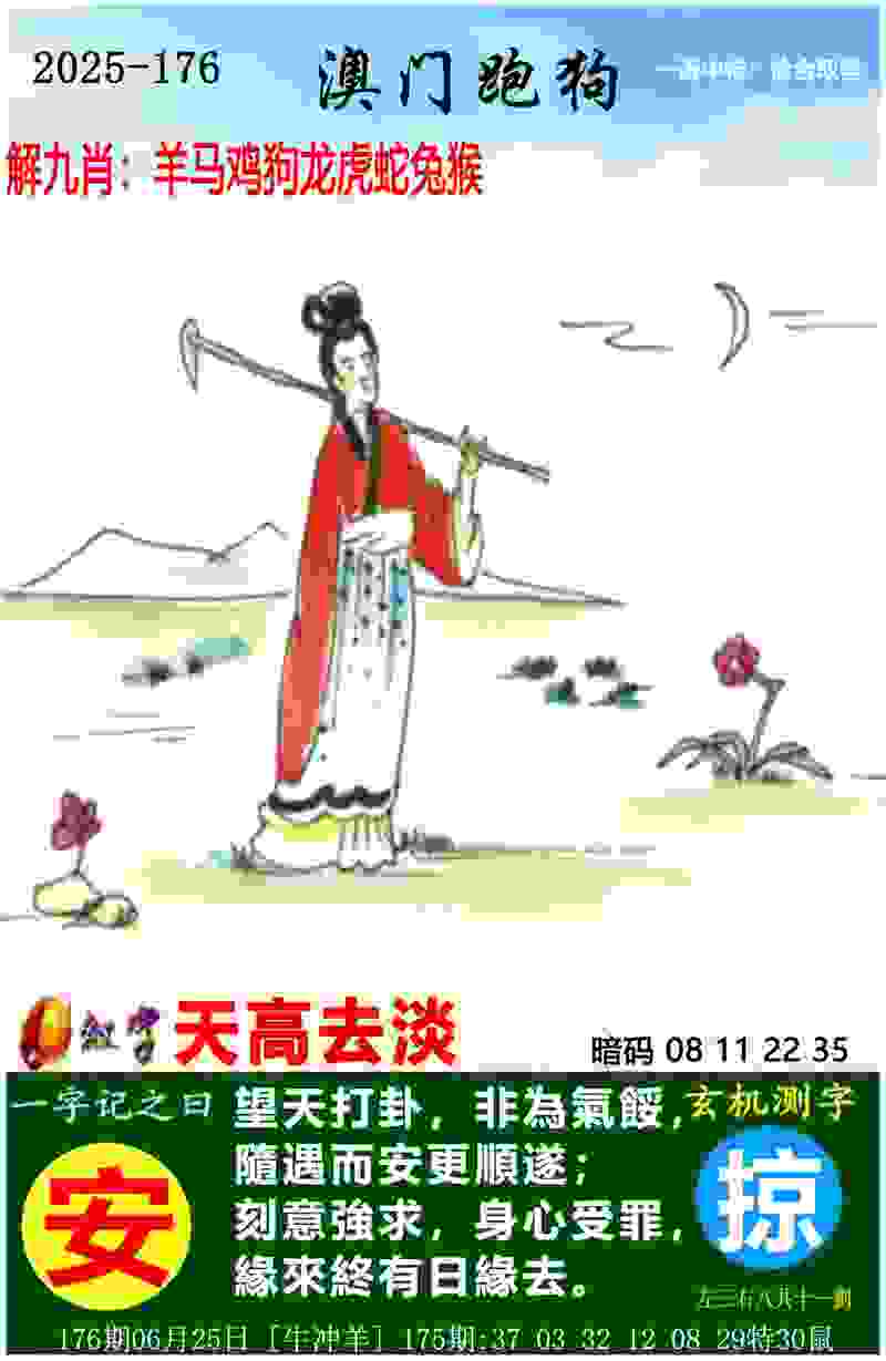 管家婆王中王 v9.6.5.59 官方正式版 0