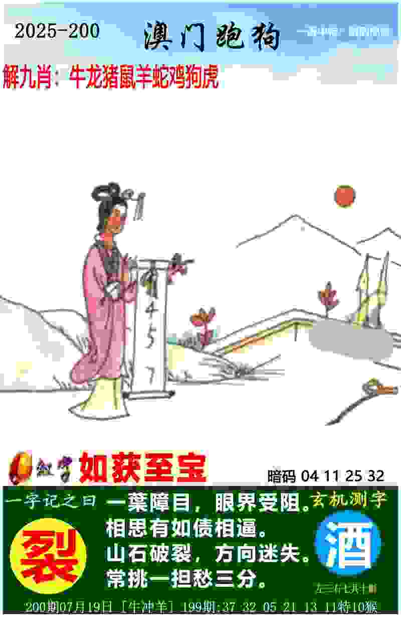 管家婆王中王 v21.9.79.91 官方正式版 2